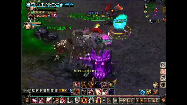 离魂洞里战未休，卖号找回是缘由