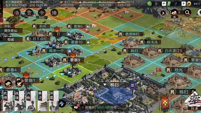 新区3382州战啦！