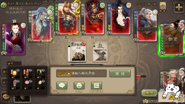 三国杀七宗罪之贪婪