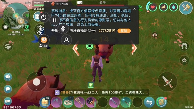 随便玩，开心就好