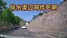 小伙弯道超车速度太快，导致车身摇摆，险些酿成大祸第一集