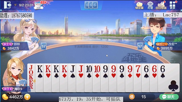 这底牌也太欧了吧