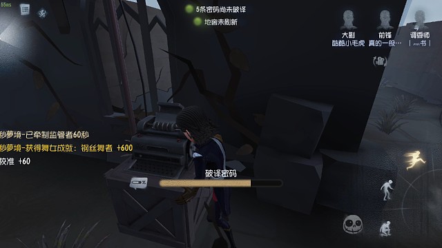 竟然还有小伙伴想一起玩