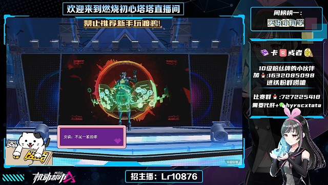 2022年8月25日机动都市阿尔法演唱会