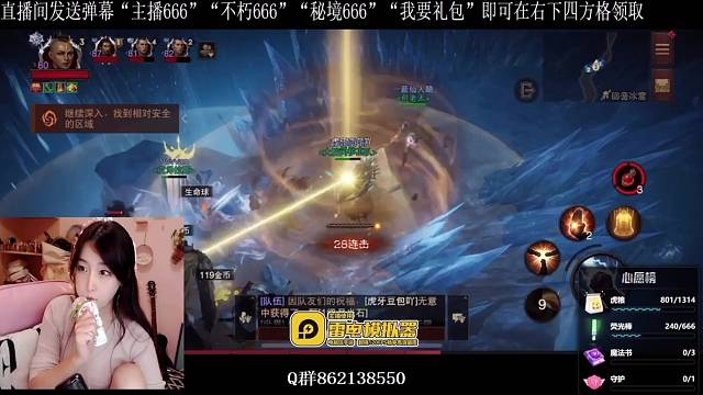 暗黑不朽吃吃吃