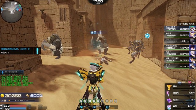 你尽管练到最后你就会成为科技