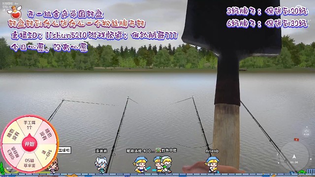 老奥4天不中一条