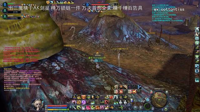 三区魔剑精万套野外