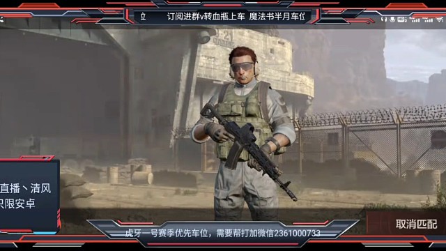 清风又又又又出情报啦