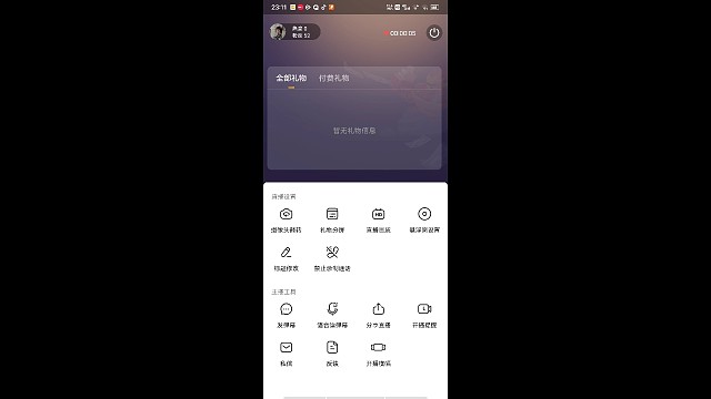 什么，八阶实力?