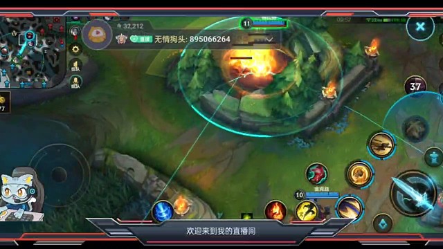 支援最快的英雄