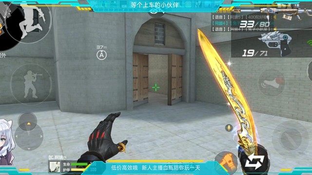 安琪拉手感很好啊