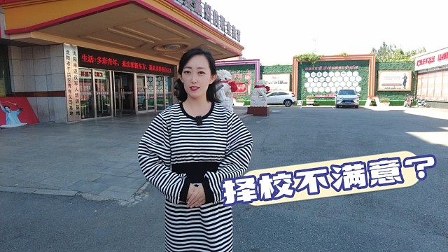 9月6日沈阳新东方新生开学日