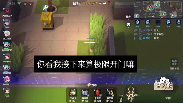 一年没玩体验不错呀