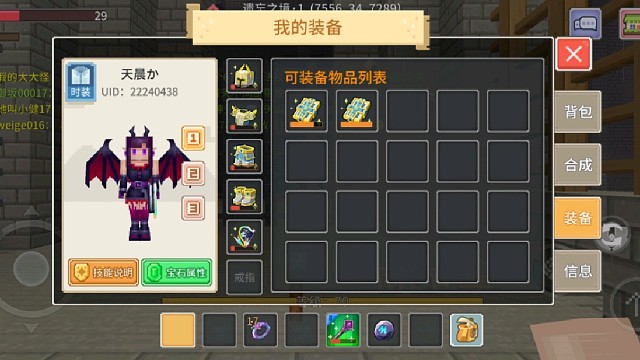 圣殿套奶2打到尼伯龙根（暮色）