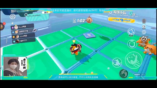 生存赛的王者被偷袭了！！！