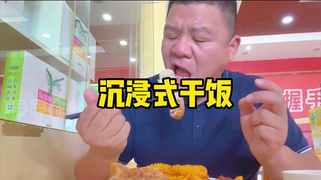 服务区里沉浸式干饭，35元自助餐光吃肉，解馋过瘾