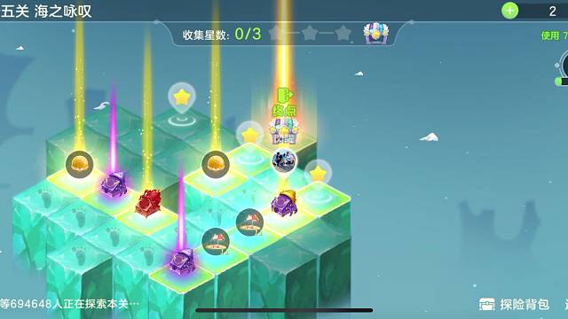 球球大作战金塔