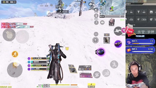 打他就是玩，滑他就是船