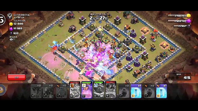 直播回放2022年9月3日第一段