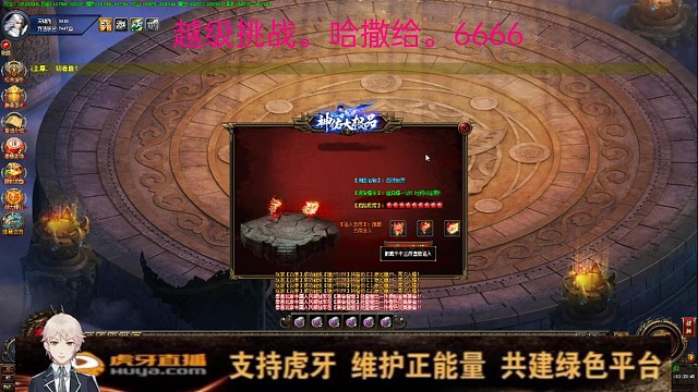 小鸡干大鹅哐哐就是壳