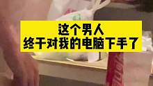 你们一定有一台舍不得扔 卖不了钱的旧电脑吧