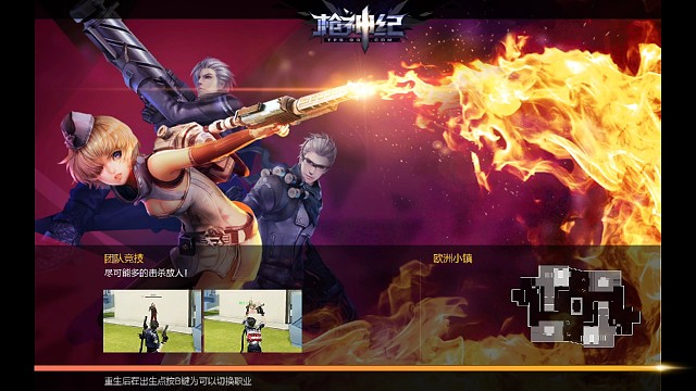 枪神纪下饭小机枪，确定不来看看吗