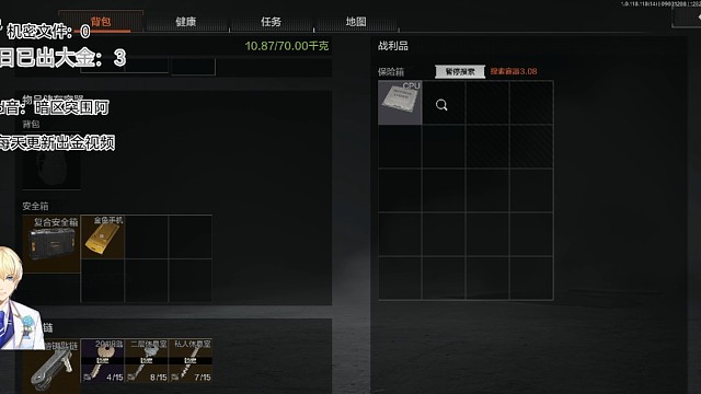 普通农场之冤种主客房