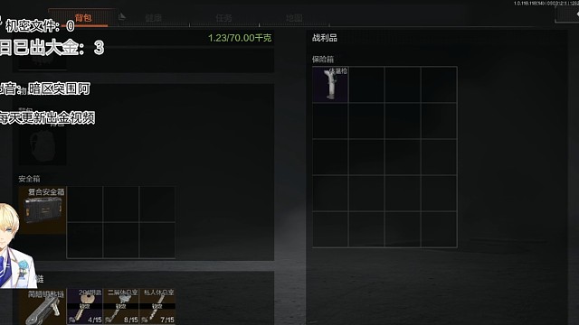 普通农场之冤种主客房