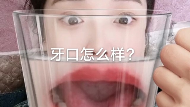 看牙口也是老仁了吧！