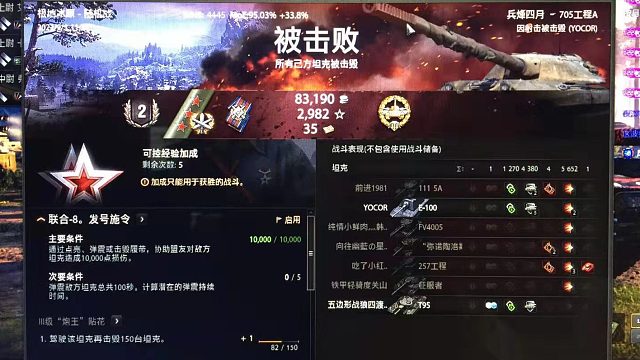 705A-直播出3环-（感谢大哥支持）