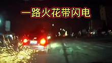 小伙超车一路火花带闪电第一集