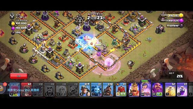 第三段直播回放2022年9月3日