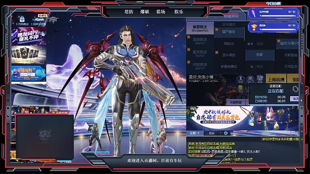 电信区日常猎场塔防