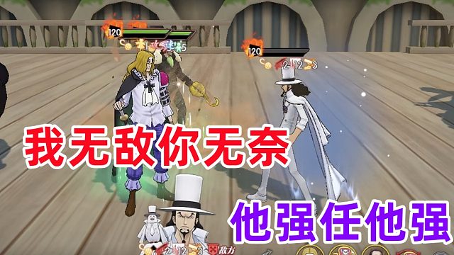 燃烧意志：他强任他强，觉醒豹子遇上克星了