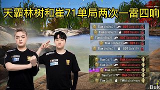 【pcl2022】天霸單局兩次一雷四響，18淘汰吃雞！