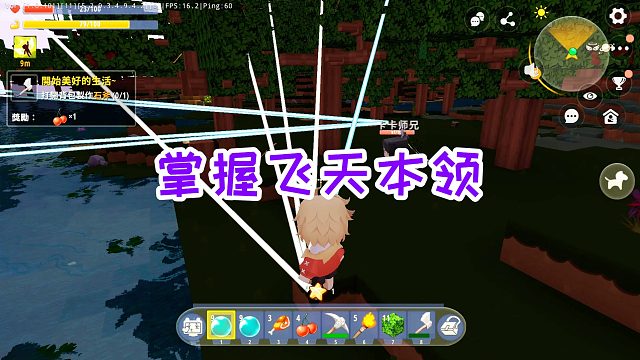 迷你世界国际服超人生存2：掌握飞天本领，利用激光下矿很方便