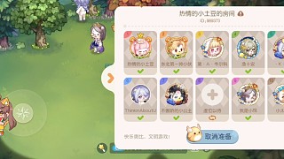 誰是黑創(chuàng)造師？