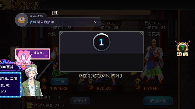 真够气人的，两分钟匹配不到人。