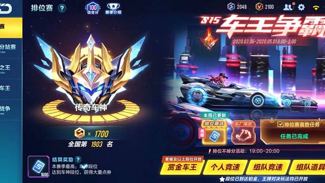 iOS免费帮上号，帮打排位