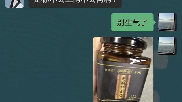 开心时刻到了～