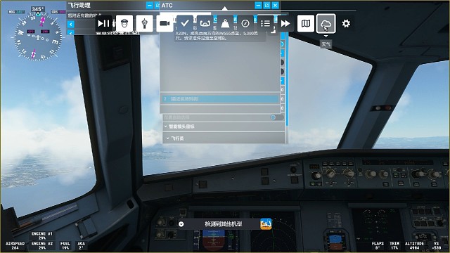 空客A320NEO降落西雅图国际机场进近阶段