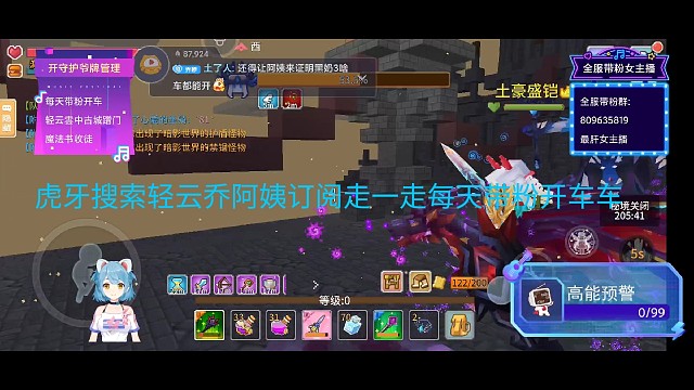 海拉划水奶视角第一次打就过了~。~