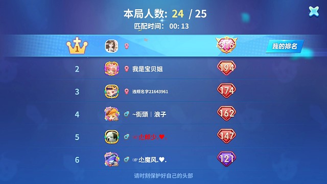 蛇蛇爭霸
