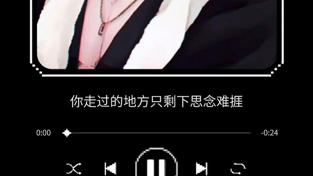 每天每夜想你～