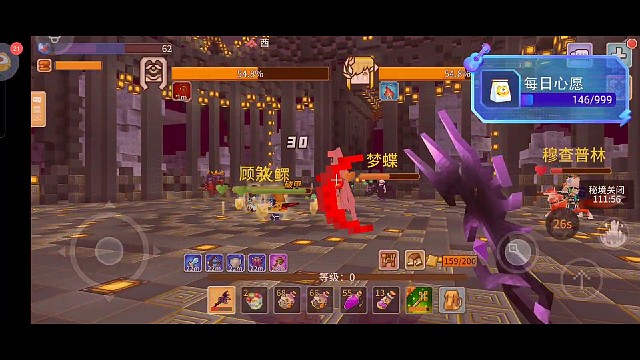 三个臭皮匠，顶个诸葛亮