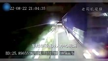 大货车不减速，径直撞入事故现场