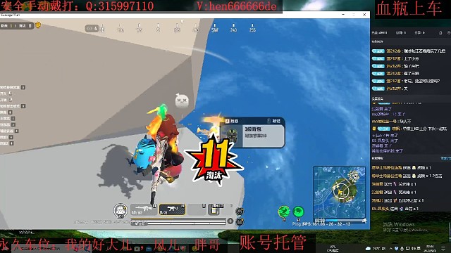 玩个小套路，嘿嘿