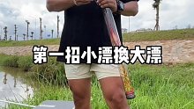 野釣小雜魚(yú)鬧窩 五招幫你解除困擾