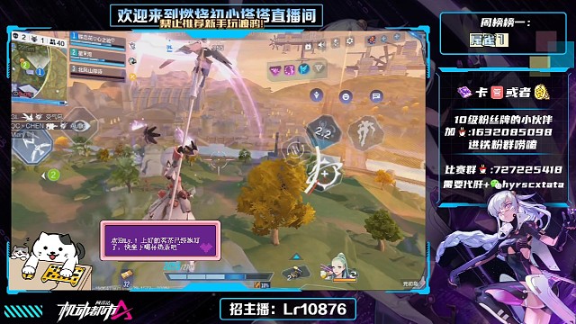 什么才是天命圈?！